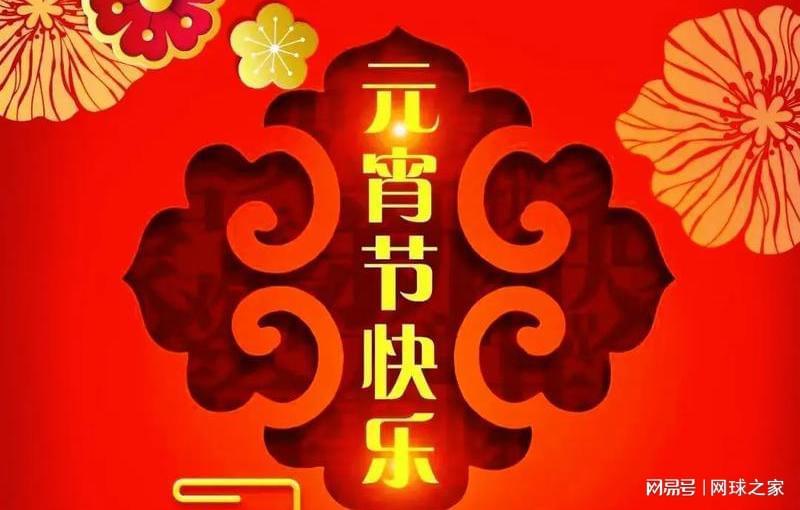 华体会体育服务-IW赛德约对位卫冕冠军,郑钦文遭火娃丝袜围攻,孟菲斯重返WTA