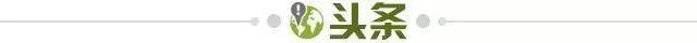 【早报】欧联、欧协联八强全部出炉！